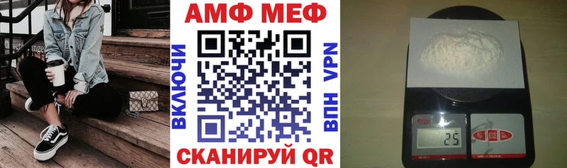 OMG ONION Полтавская Амфетамин 97%