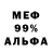 ГЕРОИН белый MaxWorkout