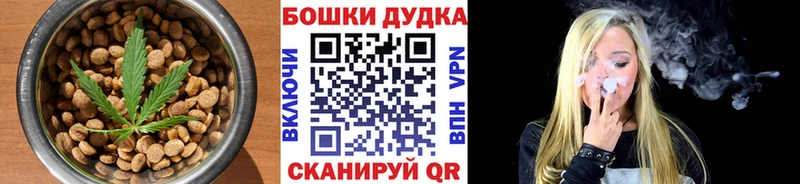 купить наркоту  Полтавская  Canna-Cookies марихуана 