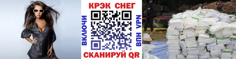 Кокаин 99%  даркнет официальный сайт  Полтавская  где продают наркотики 