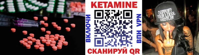 КЕТАМИН ketamine MEGA как войти Полтавская