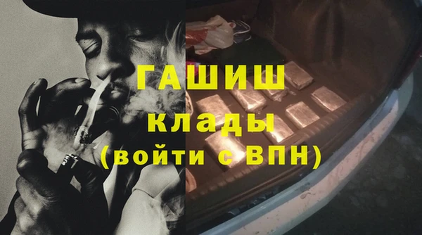 герыч Козловка