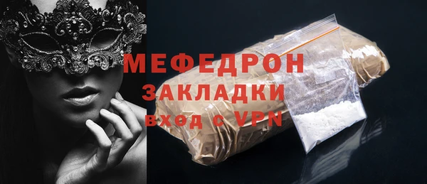 мефедрон VHQ Киреевск