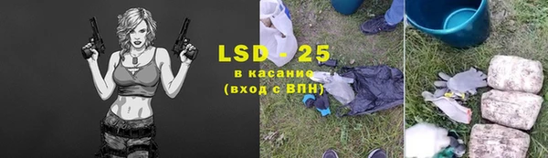 герыч Козловка