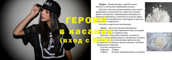 сатива Костерёво