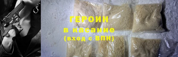 амфетамин Кодинск