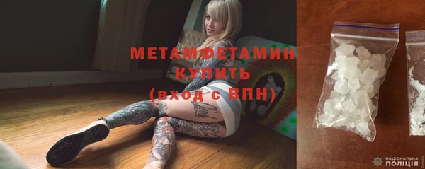 амфетамин Кодинск