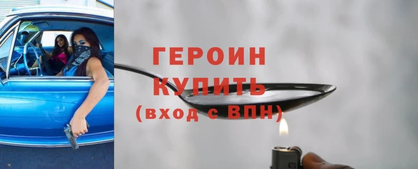 герыч Козловка