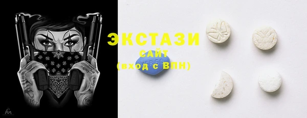амфетамин Кодинск