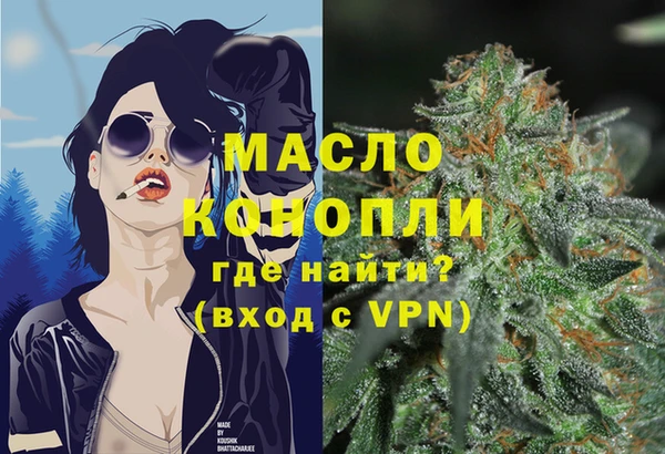 сатива Костерёво