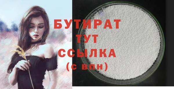 амфетамин Кодинск