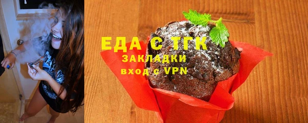 амфетамин Кодинск