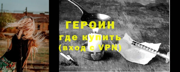 амфетамин Кодинск