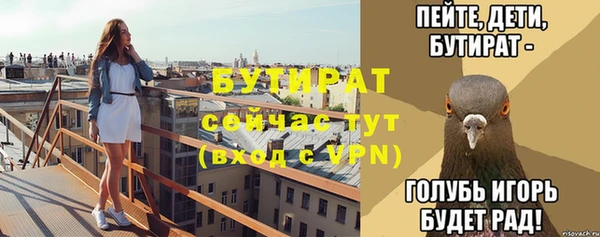 сатива Костерёво