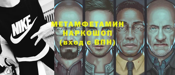 амфетамин Кодинск