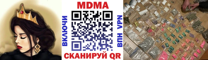 даркнет сайт  Полтавская  MDMA кристаллы 